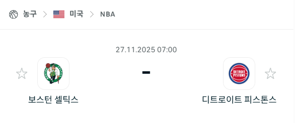 스포츠 분석 합법 중계 시청 토친놈