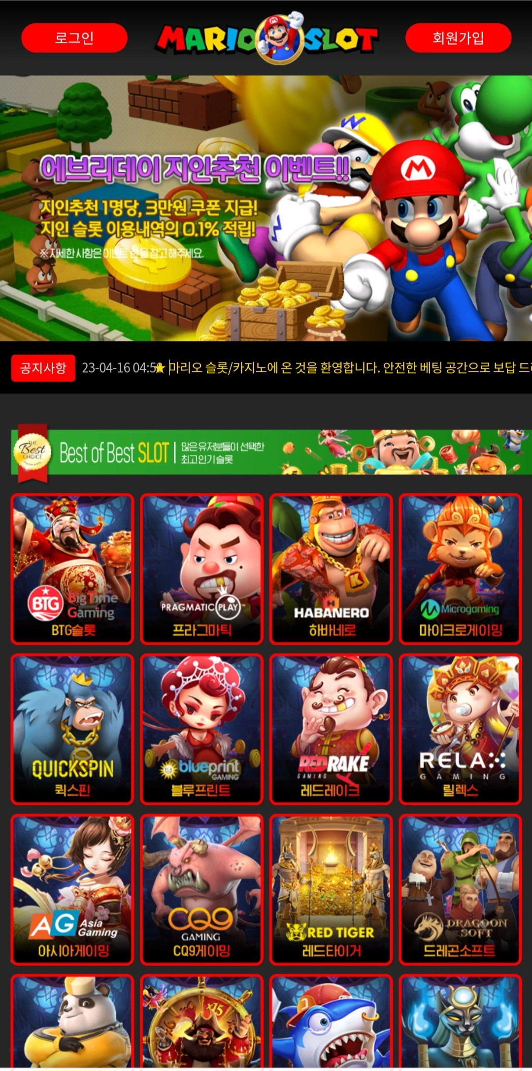 ⚠️무사고⚠️카지노/슬롯 맛집❤️✅마리오 카지노✅ 가입첫충 금액상관없이 무제한30%⚜️⚜️⚜️