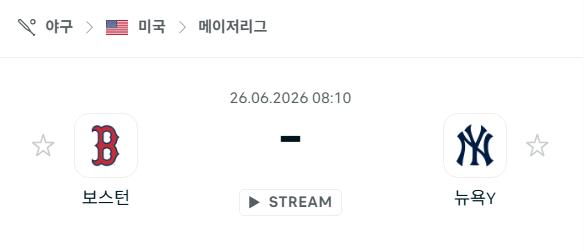 [MLB 메이저리그] 6월26일 보스턴 레드삭스 vs 뉴욕 양키스 | 스포츠 분석 무료 중계 토친놈
