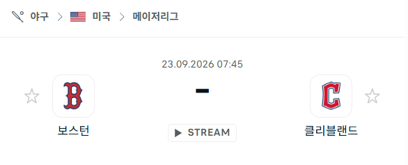 [MLB 메이저리그] 9월23일 보스턴 레드삭스 vs 클리블랜드 가디언스 | 스포츠 분석 무료 중계 토친놈
