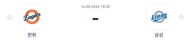 [대한민국 KBO] 2026년04월16일 한화 이글스 vs 삼성 라이온즈 | 스포츠 분석 무료 중계 토친놈