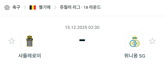 스포츠 분석 합법 중계 시청 토친놈