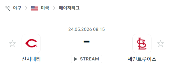 [MLB 메이저리그] 5월24일 신시내티 레즈 vs 세인트루이스 카디널스 | 스포츠 분석 무료 중계 토친놈
