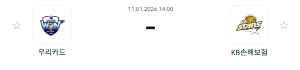 [V-리그 남자부] 1월 11일 우리카드 우리WON 배구단 vs KB손해보험 스타즈 배구단 | 스포츠 분석 무료 중계 토친놈