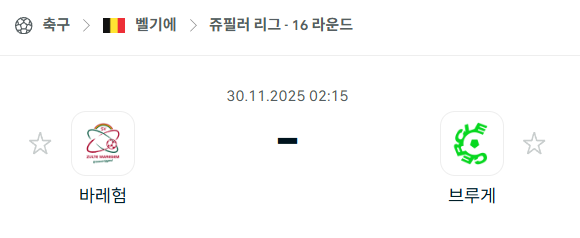 스포츠 분석 합법 중계 시청 토친놈