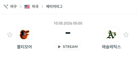 [MLB 메이저리그] 5월10일 볼티모어 오리올스 vs 애슬레틱스 | 스포츠 분석 무료 중계 토친놈