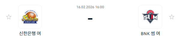 [대한민국 WKBL] 2월16일 인천 신한은행 에스버드 vs BNK 썸 | 스포츠 분석 무료 중계 토친놈