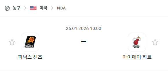 [미국 NBA] 01월26일 피닉스 선즈 vs 마이애미 히트 | 스포츠 분석 무료 중계 토친놈