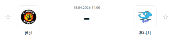 [일본야구 NPB] 2026년04월18일 한신 타이거즈 vs 주니치 드래건스 | 스포츠 분석 무료 중계 토친놈
