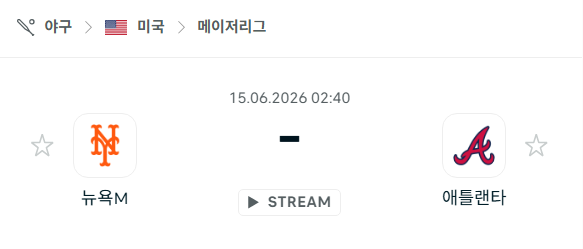 [MLB 메이저리그] 6월15일 뉴욕 메츠 vs 애틀랜타 브레이브스 | 스포츠 분석 무료 중계 토친놈
