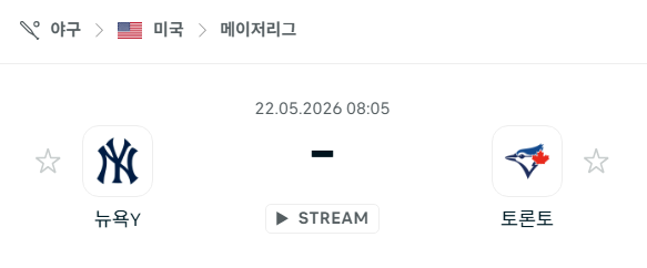 [MLB 메이저리그] 5월22일 뉴욕 양키스 vs 토론토 블루제이스 | 스포츠 분석 무료 중계 토친놈