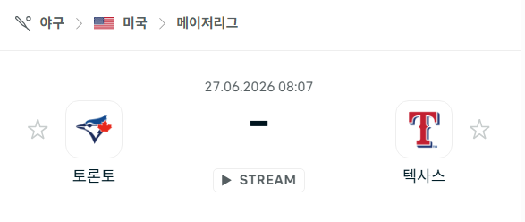 [MLB 메이저리그] 6월27일 토론토 블루제이스 vs 텍사스 레인저스 | 스포츠 분석 무료 중계 토친놈