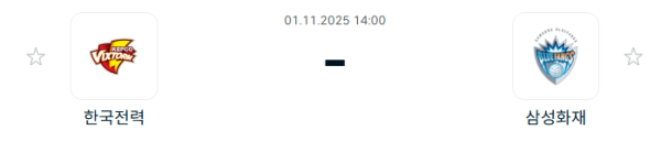 [V-리그 남자부] 2025년11월 01일 한국전력 빅스톰 배구단 vs 삼성화재 블루팡스 배구단 | 스포츠 분석 무료 중계 토친놈