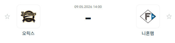 [일본야구 NPB] 2026년05월09일 오릭스 버팔로스 vs 닛폰햄 파이터스 | 스포츠 분석 무료 중계 토친놈