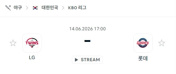 [대한민국 KBO] 6월14일 LG 트윈스 vs 롯데 자이언츠 | 스포츠 분석 무료 중계 토친놈