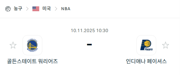스포츠 분석 합법 중계 시청 토친놈
