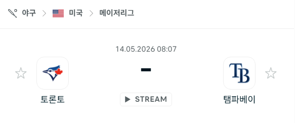 [MLB 메이저리그] 5월14일 토론토 블루제이스 vs 탬파베이 레이스 | 스포츠 분석 무료 중계 토친놈