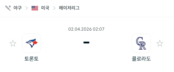 [MLB 메이저리그] 4월2일 토론토 블루제이스 vs 콜로라도 로키스 | 스포츠 분석 무료 중계 토친놈
