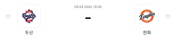 [대한민국 KBO] 2026년04월03일 두산 베어스 vs 한화 이글스 | 스포츠 분석 무료 중계 토친놈