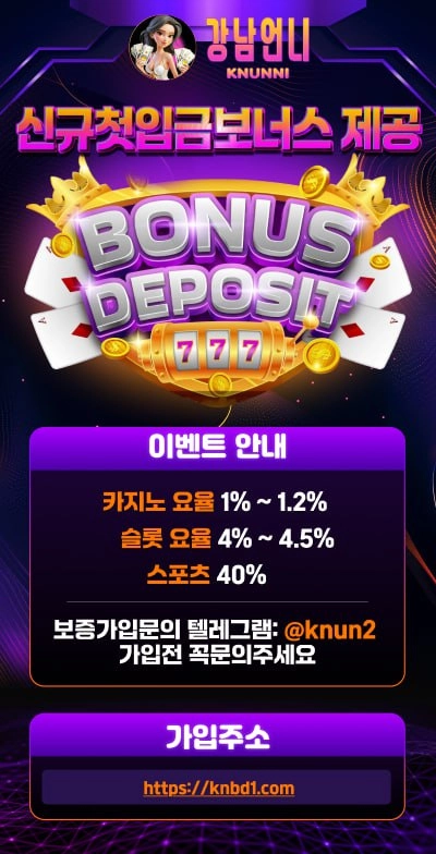 ❤️❤️스포츠 5+3 10+5 카지노 요율 1%~1.2% 슬롯 4%~4.5%❤️❤️강남언니벳❤️❤️