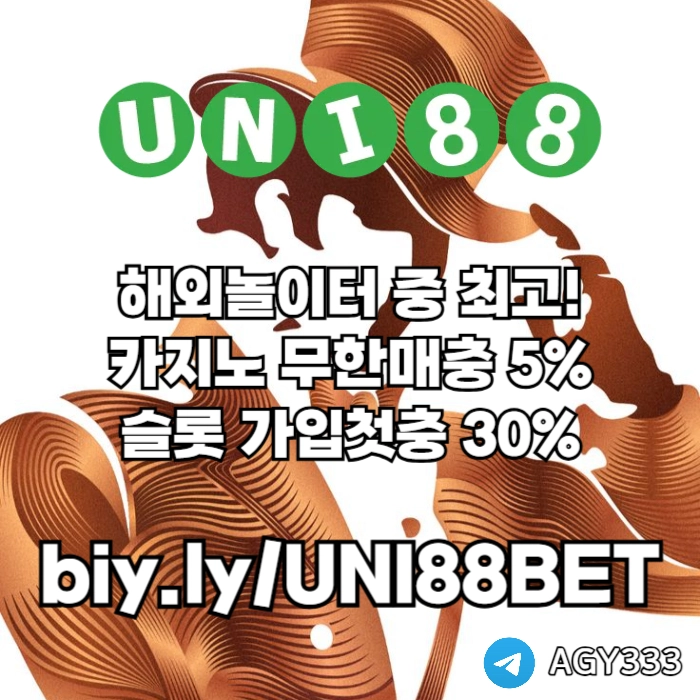  <([ 해외사이트 중 제일 유명한 곳 / 당첨상한(스포츠3천/카지노5천) ])> #이정후