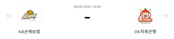 [V-리그 남자부] 3월 8일 KB손해보험 스타즈 배구단 vs OK저축은행 읏맨 배구단 | 스포츠 분석 무료 중계 토친놈