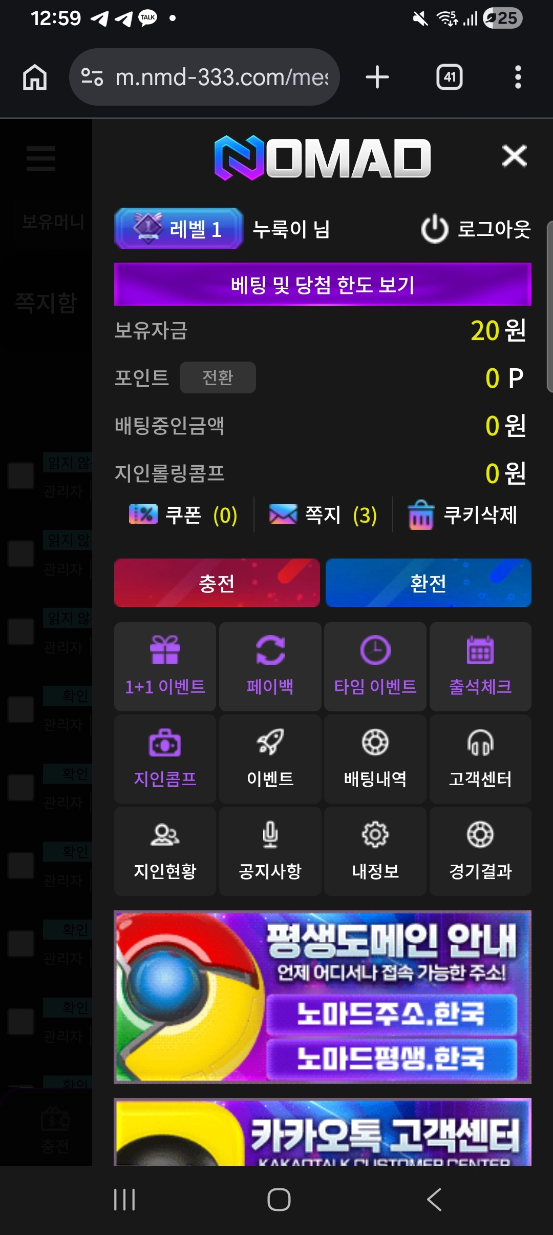 노마드후기