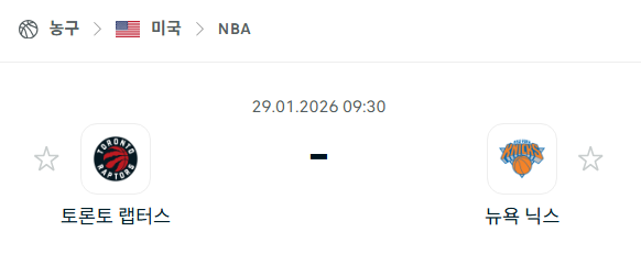 [미국 NBA] 01월29일 토론토 랩터스 vs 뉴욕 닉스 | 스포츠 분석 무료 중계 토친놈