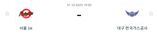 [대한민국 KBL] 2025년10월31일 서울 SK 나이츠 vs 대구 한국가스공사 분석 중계