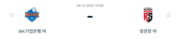 스포츠 분석 합법 중계 시청 토친놈