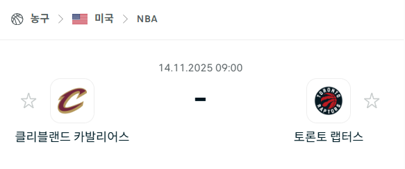 스포츠 분석 합법 중계 시청 토친놈