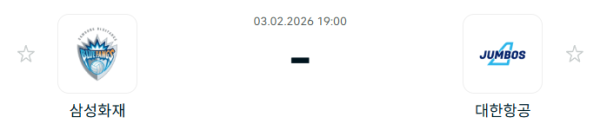 [V-리그 남자부] 2월 3일 삼성화재 블루팡스 배구단 vs 대한항공 점보스 배구단 | 스포츠 분석 무료 중계 토친놈