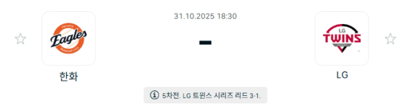 스포츠 분석 합법 중계 시청 토친놈