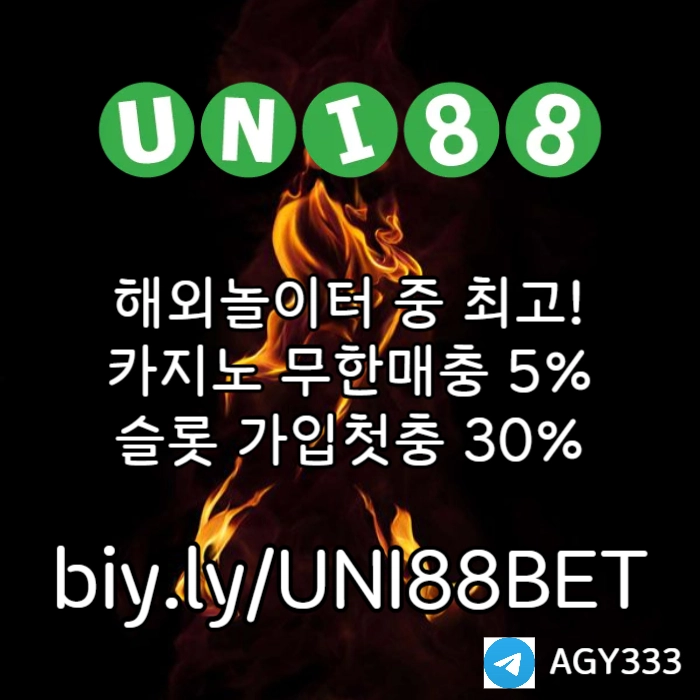  <([ 해외사이트 중 제일 유명한 곳 / 당첨상한(스포츠3천/카지노5천) ])> #이정후