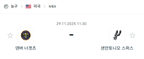 [미국 NBA] 2025년11월29일 덴버 너게츠 vs 샌안토니오 스퍼스 | 스포츠 분석 무료 중계 토친놈