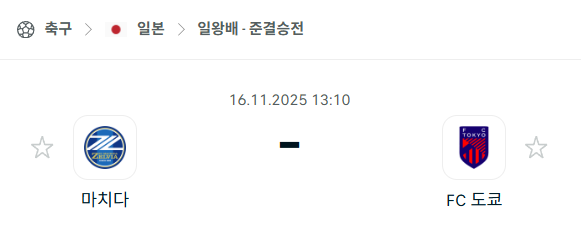 스포츠 분석 합법 중계 시청 토친놈