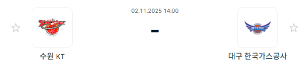 [대한민국 KBL] 2025년11월02일 수원 KT 소닉붐 vs 대구 한국가스공사 분석 중계
