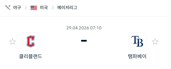 [MLB 메이저리그] 4월29일 클리블랜드 가디언스 vs 탬파베이 레이스 | 스포츠 분석 무료 중계 토친놈