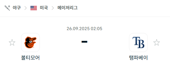 [MLB 메이저리그] 2025년9월26일 볼티모어 오리올스 vs 탬파베이 레이스 분석 중계