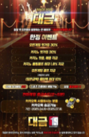대금후기