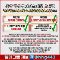 제보 받습니다