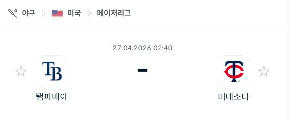 [MLB 메이저리그] 4월27일 탬파베이 레이스 vs 미네소타 트윈스 | 스포츠 분석 무료 중계 토친놈