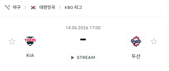 [대한민국 KBO] 6월14일 기아 타이거즈 vs 두산 베어스 | 스포츠 분석 무료 중계 토친놈
