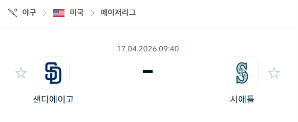 [MLB 메이저리그] 4월17일 샌디에이고 파드리스 vs 시애틀 매리너스 | 스포츠 분석 무료 중계 토친놈