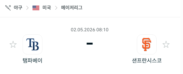 [MLB 메이저리그] 5월2일 탬파베이 레이스 vs 샌프란시스코 자이언츠 | 스포츠 분석 무료 중계 토친놈