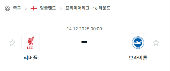 스포츠 분석 합법 중계 시청 토친놈
