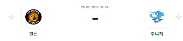 [일본야구 NPB] 2026년05월20일 한신 타이거즈 vs 주니치 드래건스 | 스포츠 분석 무료 중계 토친놈