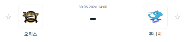 [일본 NPB] 2026년05월30일 오릭스 버팔로스 vs 주니치 드래건스 | 스포츠 분석 무료 중계 토친놈