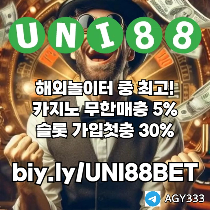 <([ 해외사이트 중 제일 유명한 곳 / 당첨상한(스포츠3천/카지노5천) ])> #김원중