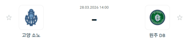 [대한민국 KBL] 3월28일 고양 소노 스카이거너스 vs 원주 DB 프로미 | 스포츠 분석 무료 중계 토친놈